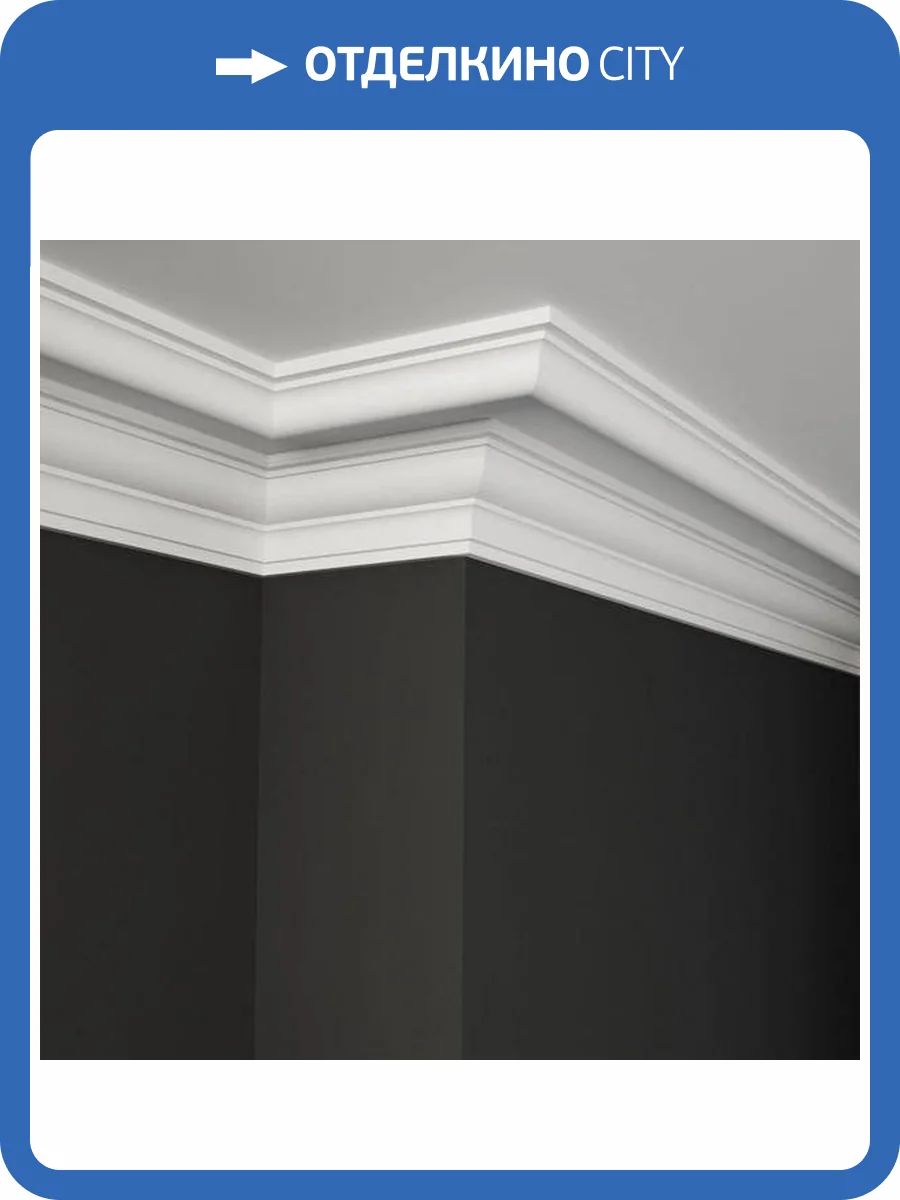 Карниз Deco Line КТ-20 110x20x10 фото 3
