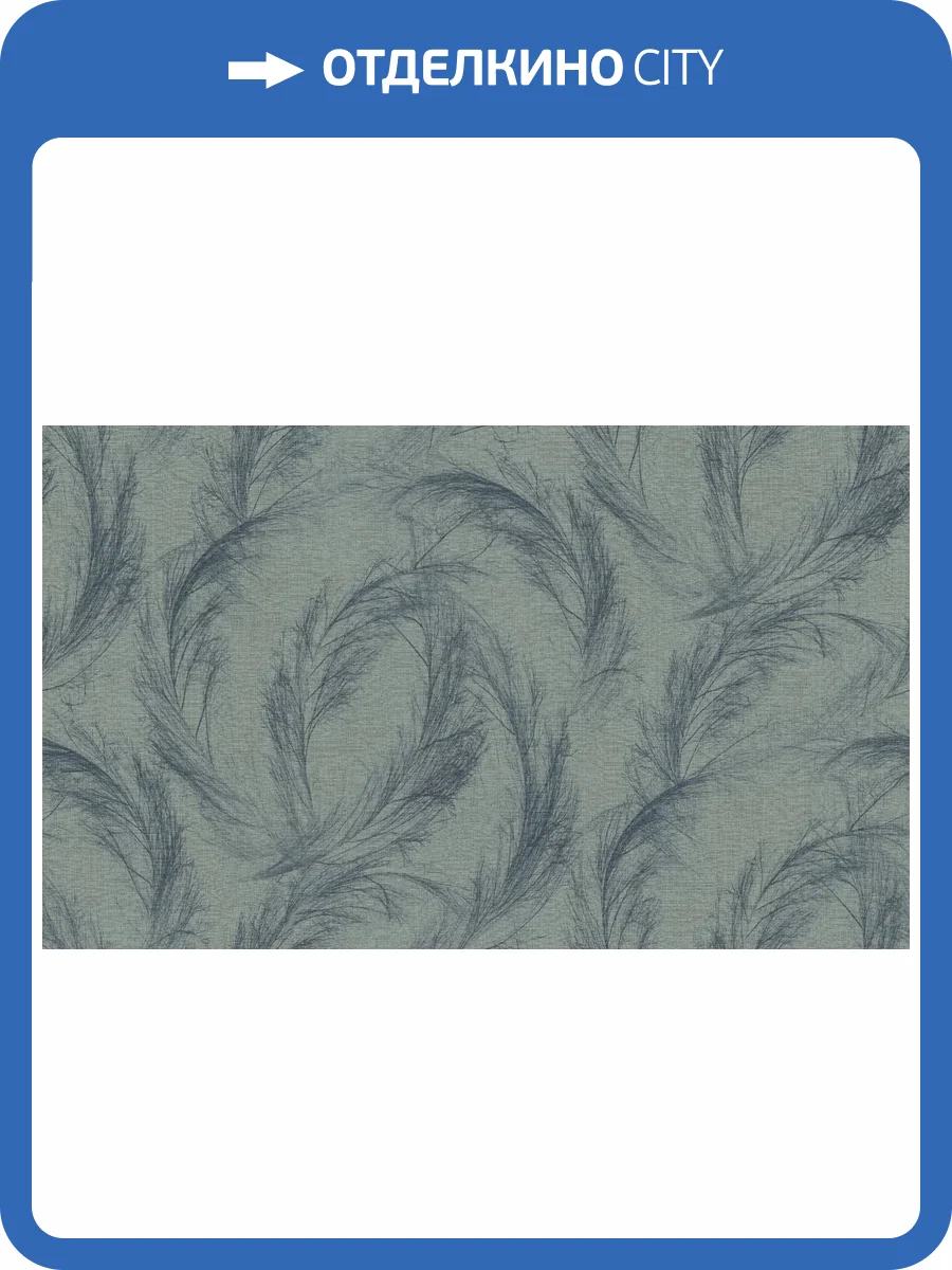 Обои Emiliana Parati Voyage 73752 фото 2