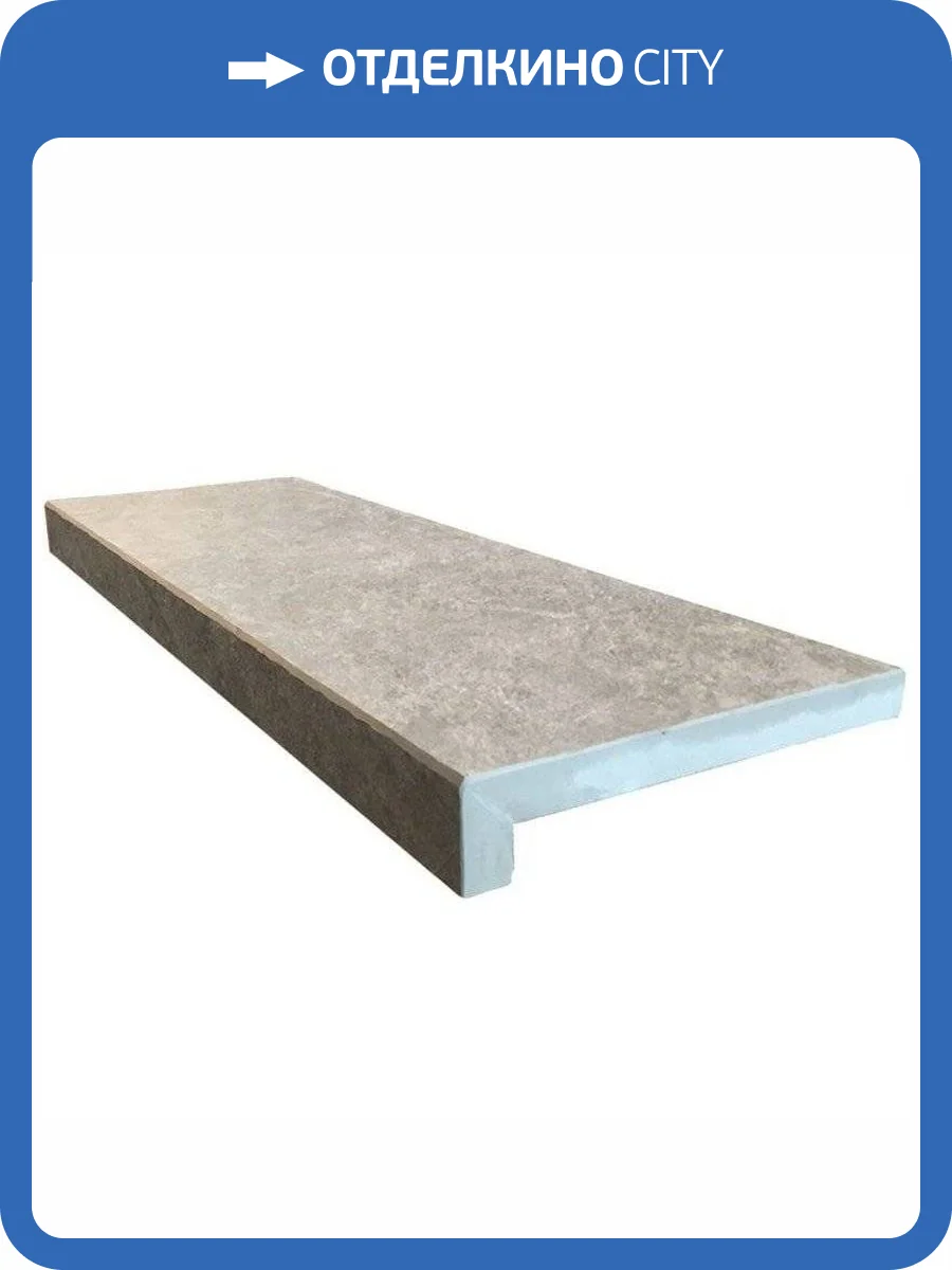 Ступень Atlas Concorde Brave A1PW Grey EL. L. 20x60 фото 2