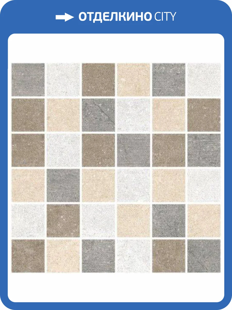 Мозаика Vitra Newcon K9482238R001VTE0 Микс R9 (5x5) 30x30 фото 2