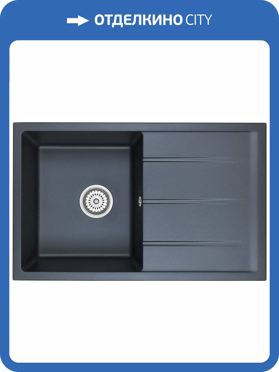 Мойка кухонная EMAR Quartz EMQ-1800.Q Морион фото 3