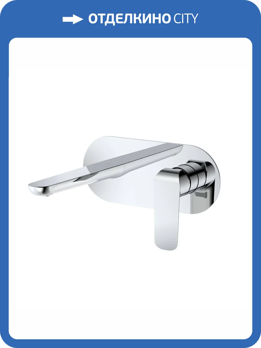 Смеситель для раковины DQ Düsseldorf DA1724401 встраиваемый, хром фото 8