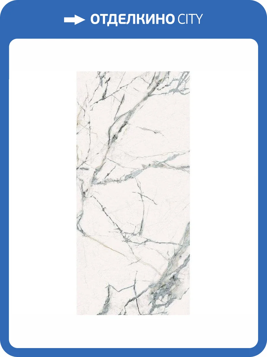 Керамогранит Imola Ceramica The Room INVWH6278LPM 120x278 фото 2