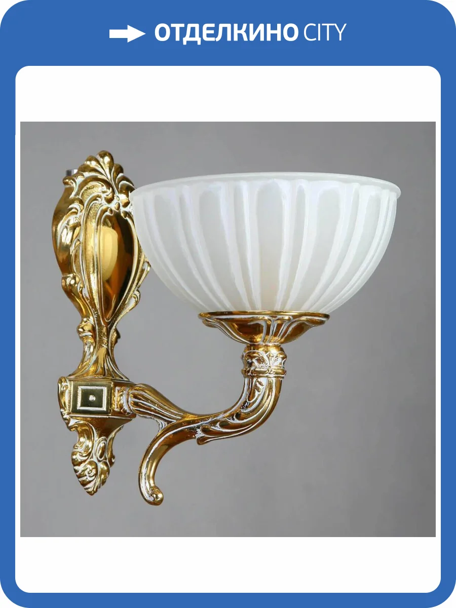 Бра Ambiente Valencia 02227/1 WP фото 2