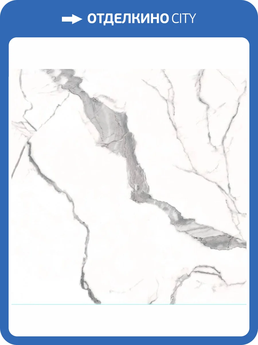 Керамогранит A-Ceramica Helen Polished 60x60 фото 2