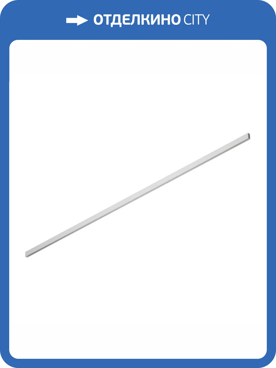 Шинопровод Denkirs TR2003-WH фото 3