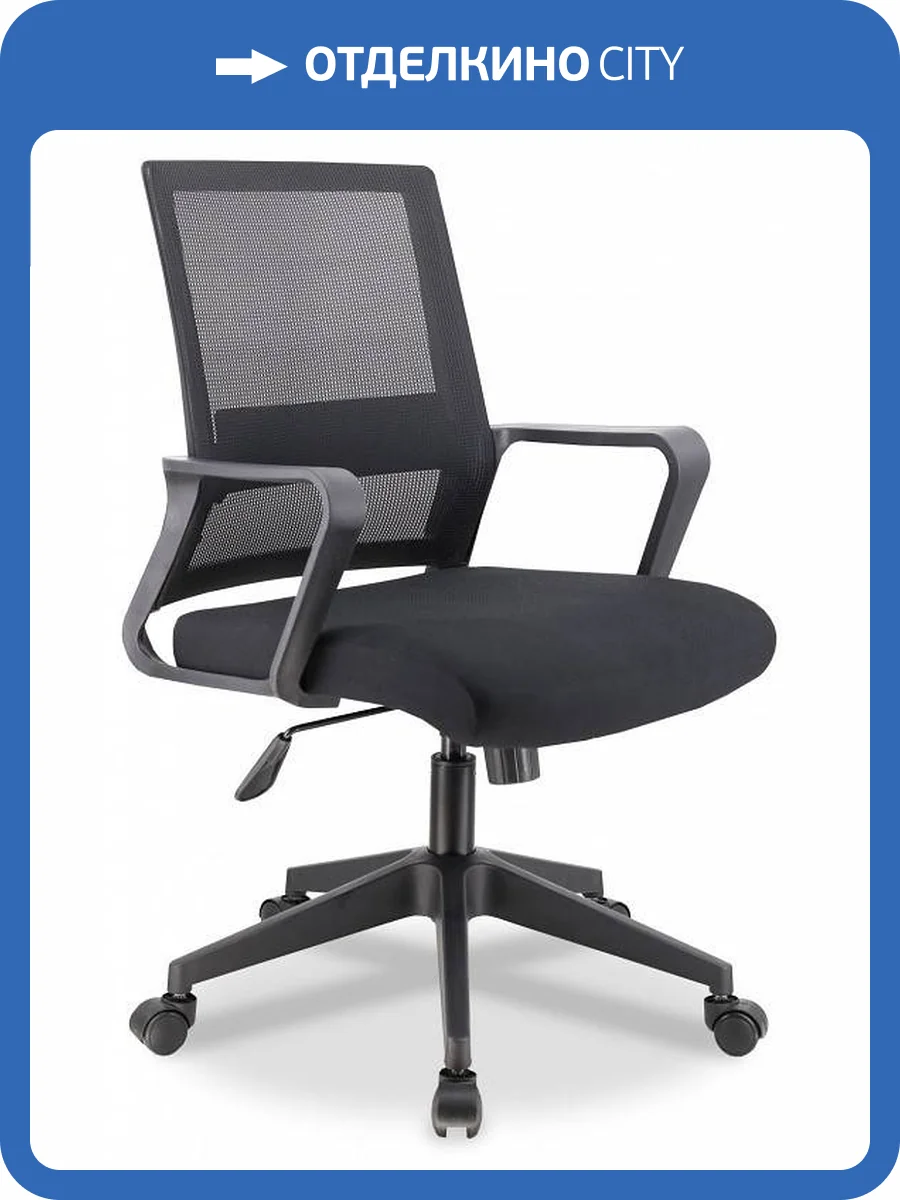 Кресло компьютерное Everprof Simple 18143, EP-simple mesh black Черный фото 4