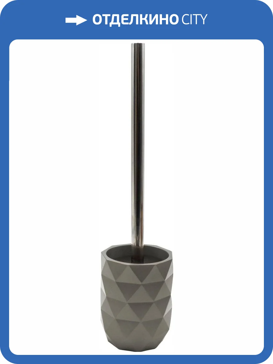 Ершик Ridder Joyce 2165407 серый металлик фото 3