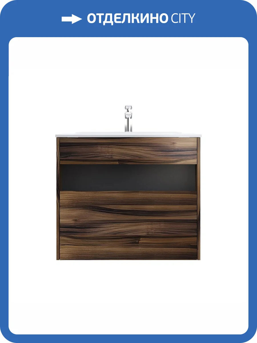 Тумба под раковину AM.PM Func M8FFUX0801OF 1 ящик, 80 см, дерево текстурированное фото 6