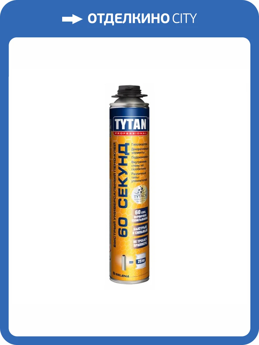 Клей-пена Tytan Gun 60 секунд быстрый 0.75 л фото 2