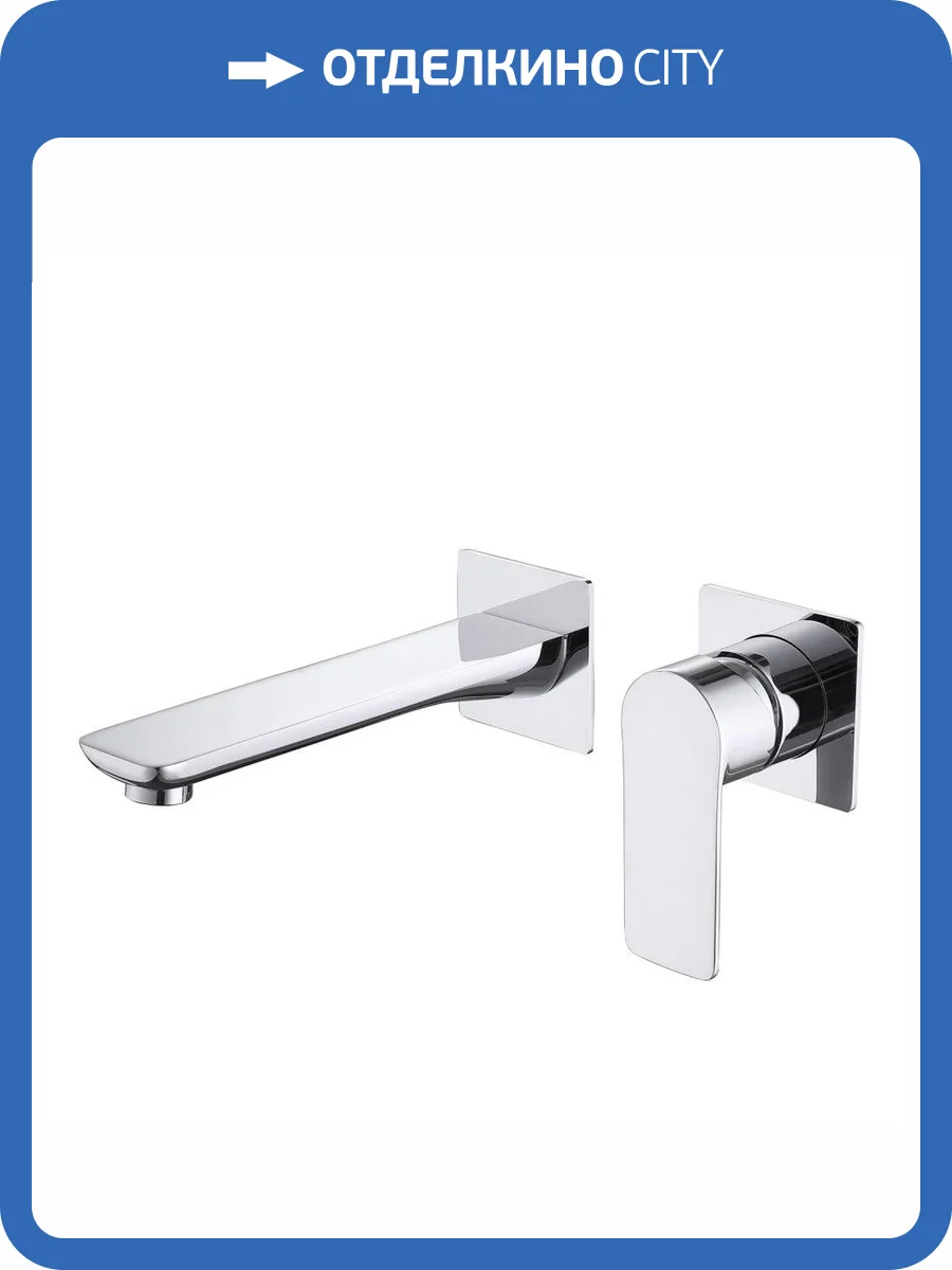 Смеситель для раковины Abber Weiss Insel AF8082 встраиваемый, хром фото 4