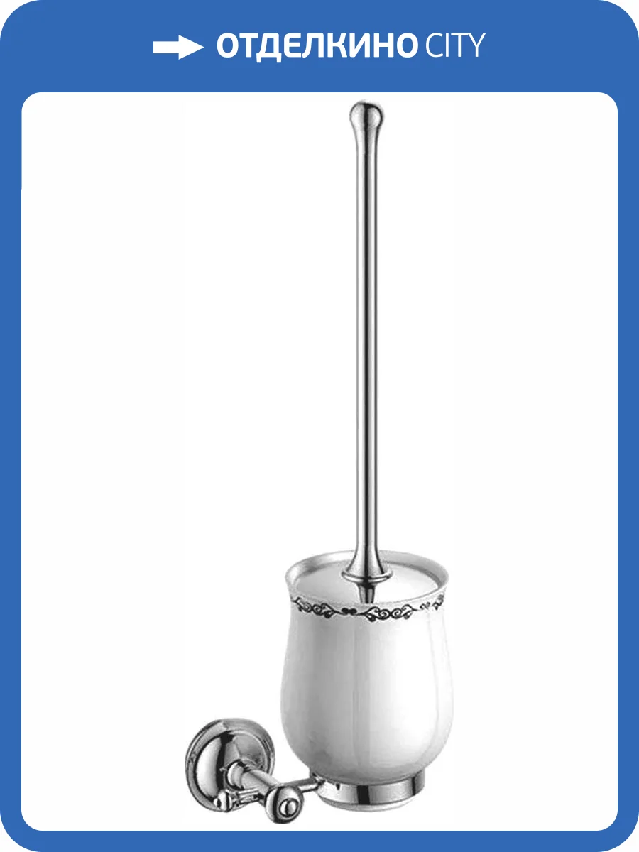 Ершик Sapho Astor 1325-08 фото 4