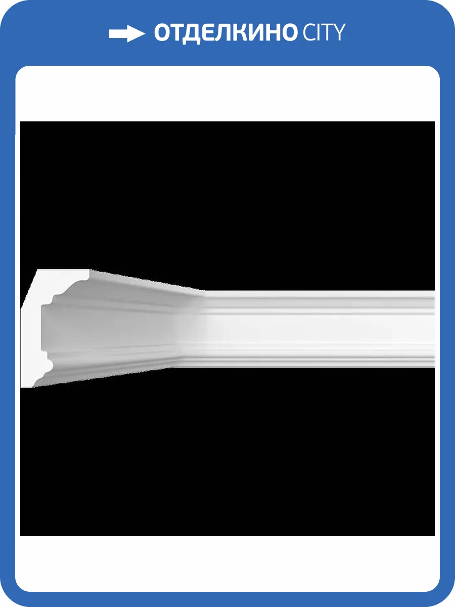 Карниз гладкий Artpole SKT392 115x8.2x14.1 фото 2