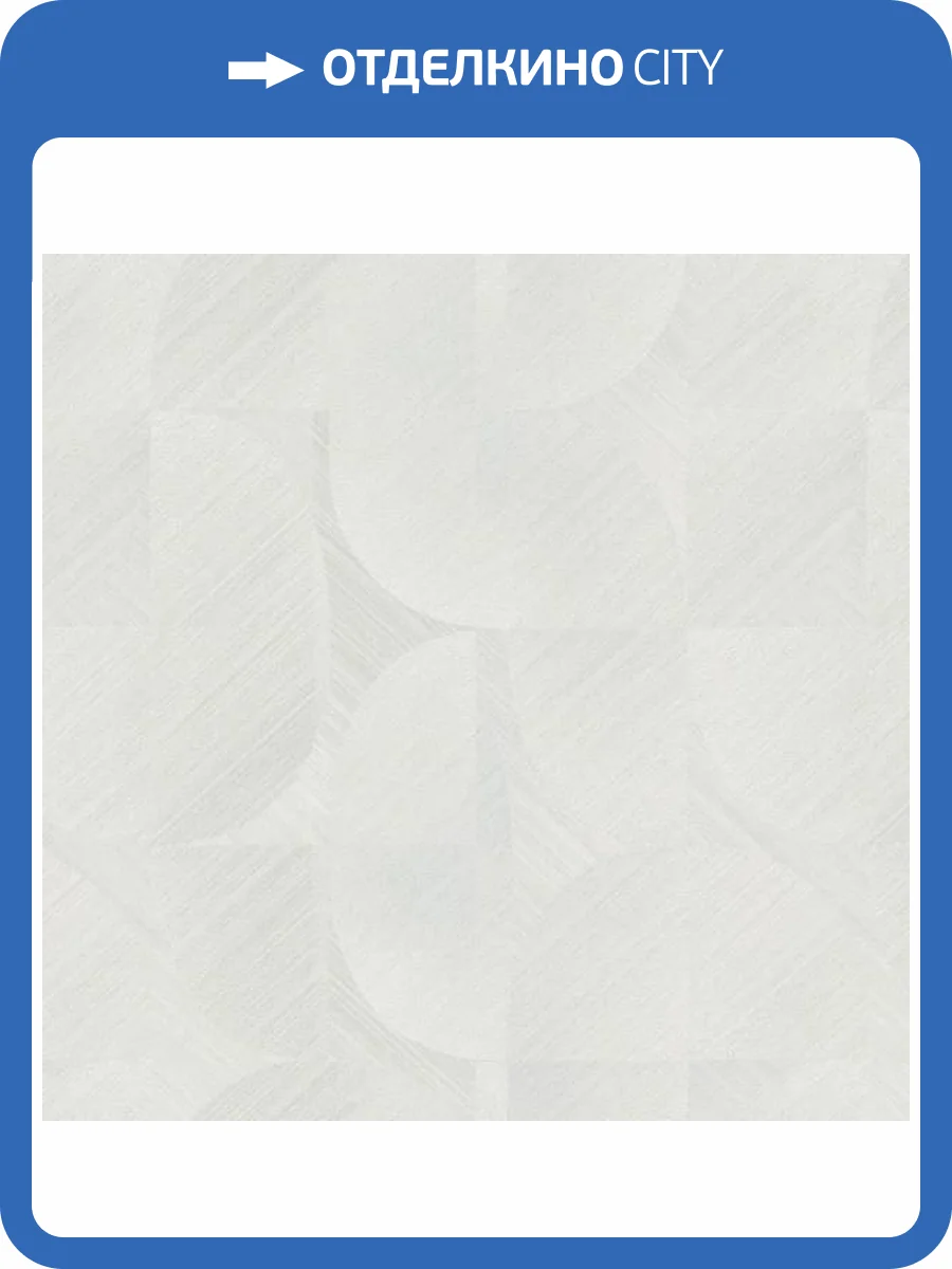 Обои Erismann Martinique ER12192-31 фото 2