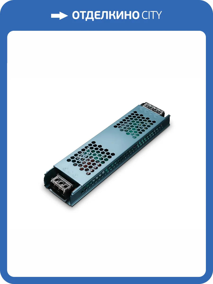 Блок питания для светодиодной ленты Ambrella light Illumination GS8928 фото 2