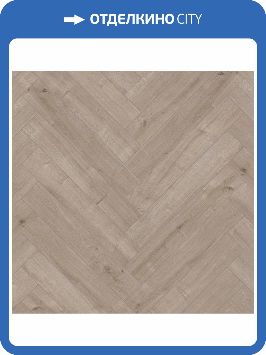 Ламинат Aberhof Art Chateau 8/33 4V ABF506 Дуб Гропиус 600x100 фото 2
