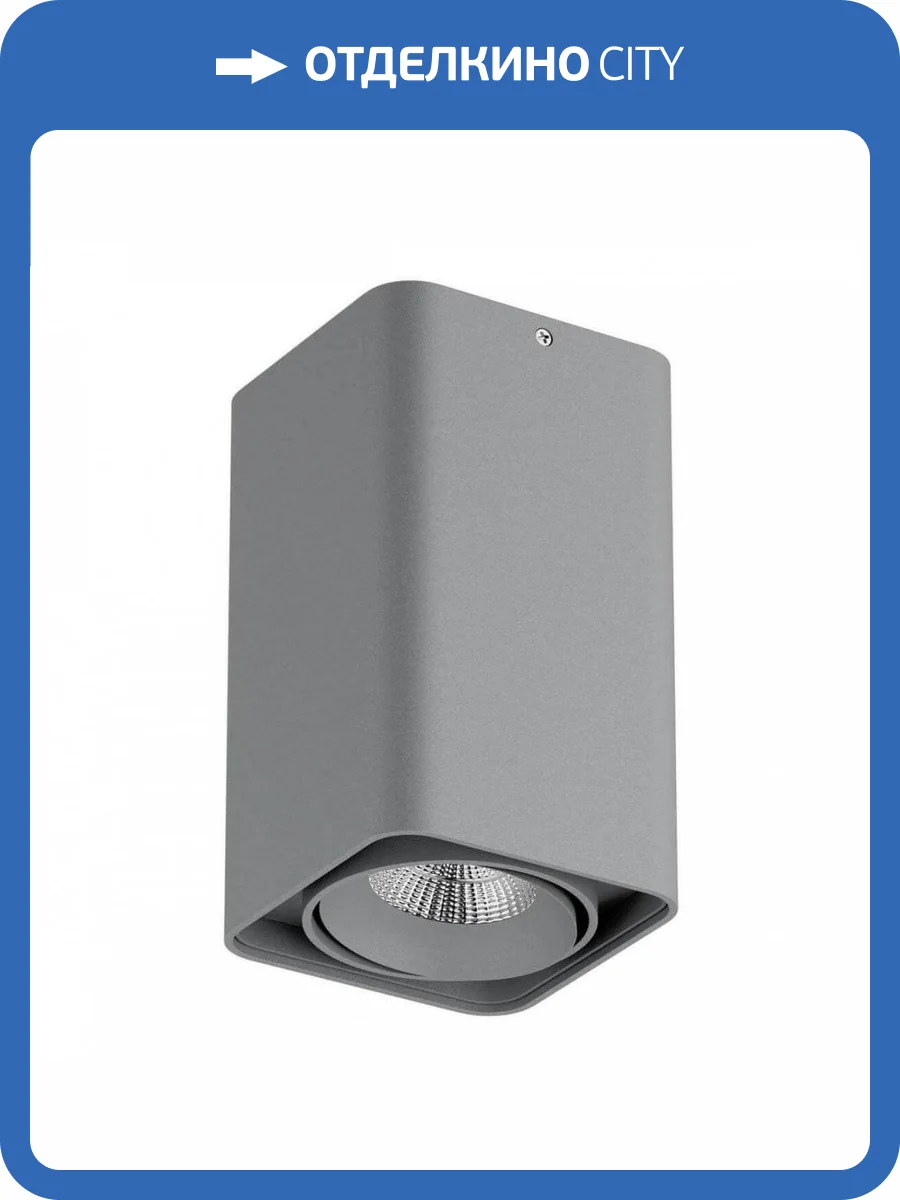 Потолочный светодиодный светильник Lightstar Monocco 052339 фото 4