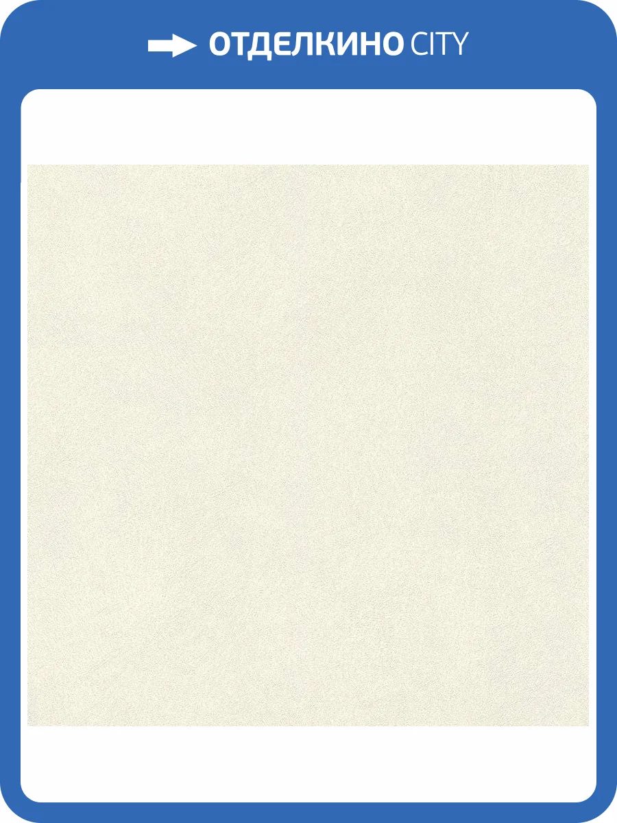 Обои виниловые Rasch Club 418620 фото 3