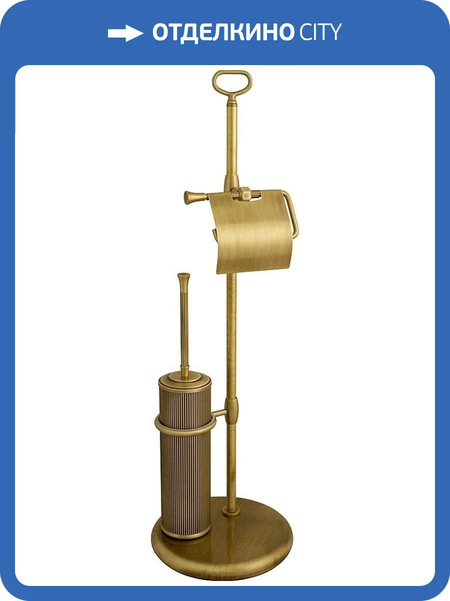 Стойка Migliore Fortuna 27742 бронза фото 3