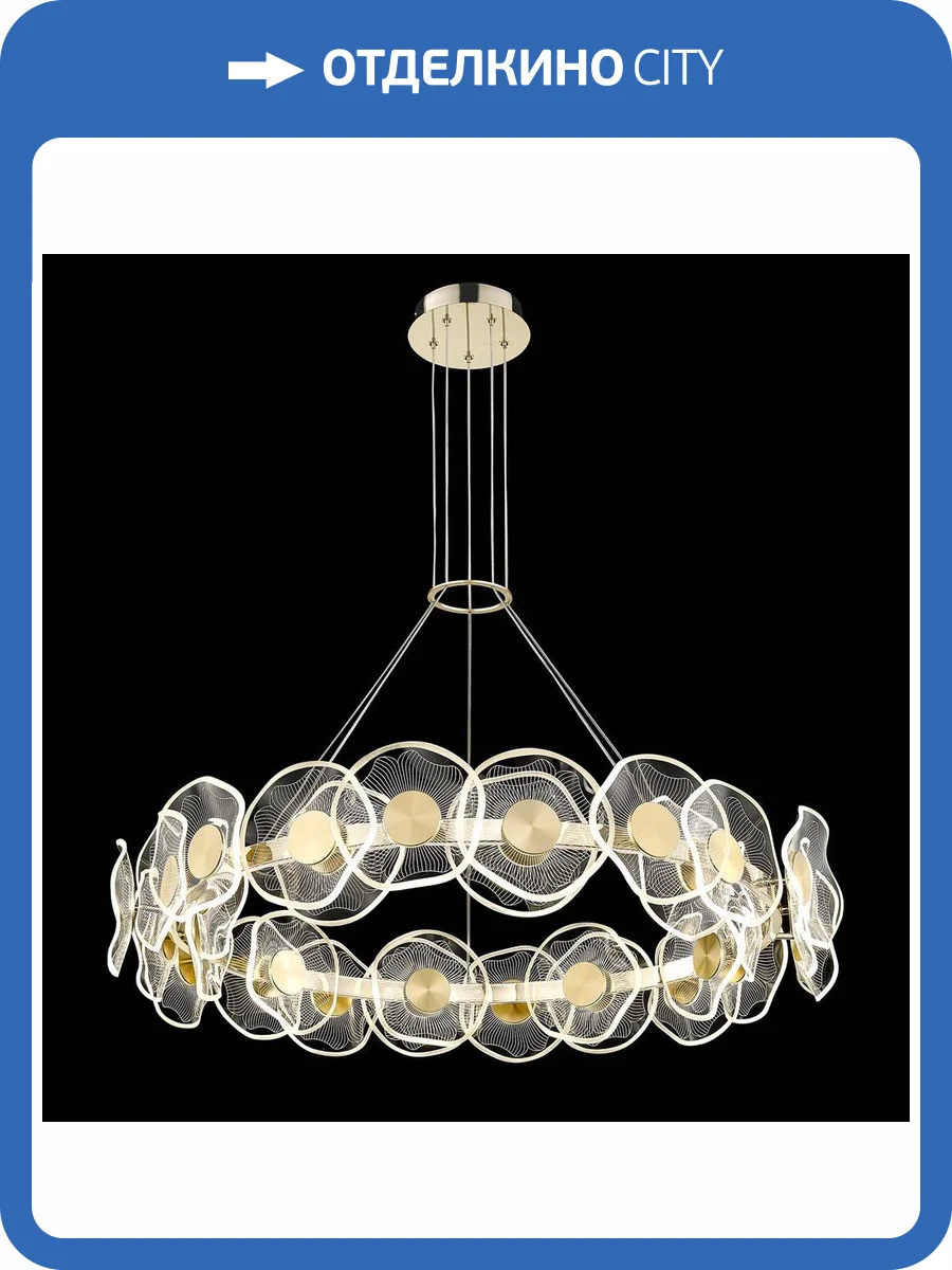 Люстра Wertmark Helena WE453.30.303 фото 2
