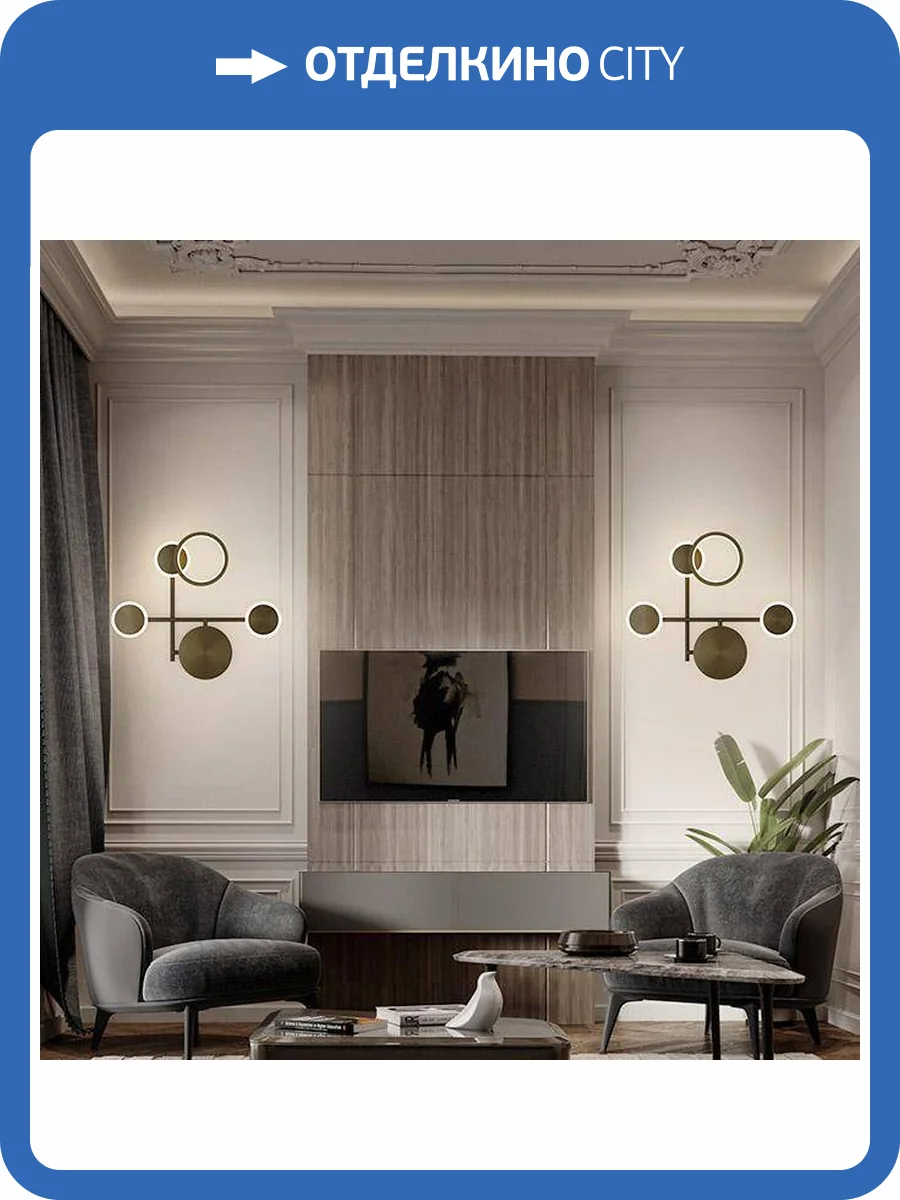 Бра Imperium Loft 209014-23 фото 2