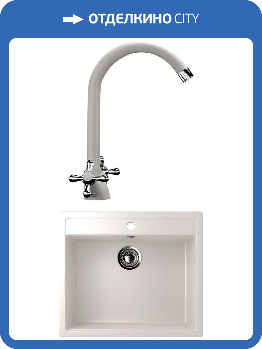 Комплект Мойка кухонная Ulgran U-104-331 белая + Смеситель для кухни Ulgran U-012-331 белый фото 8