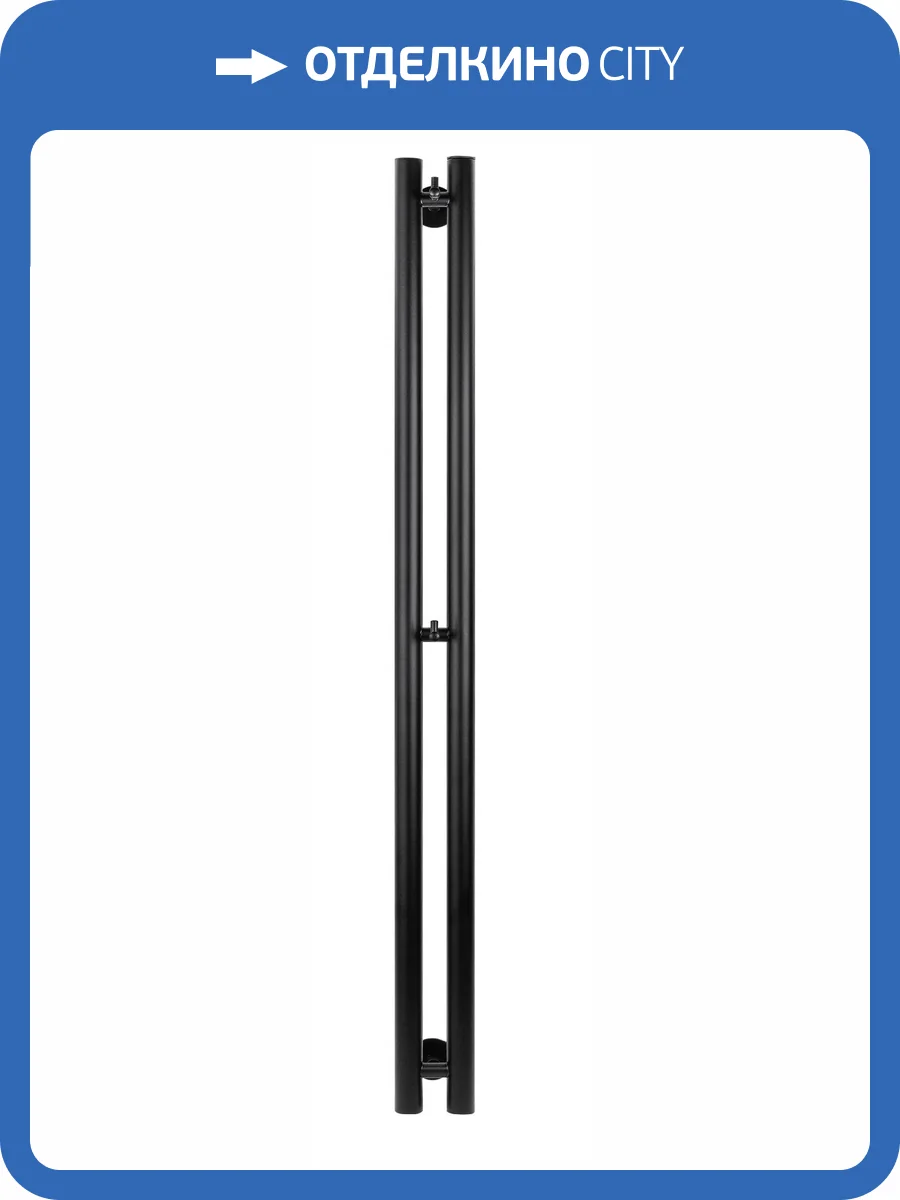 Полотенцесушитель электрический Secado Бергамо 2К 4673739250945, 1500x70, черный матовый фото 5