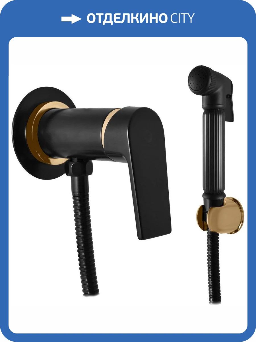 Гигиенический душ Rav Slezak Colorado CO147/1CMATZ с внутренней частью фото 3