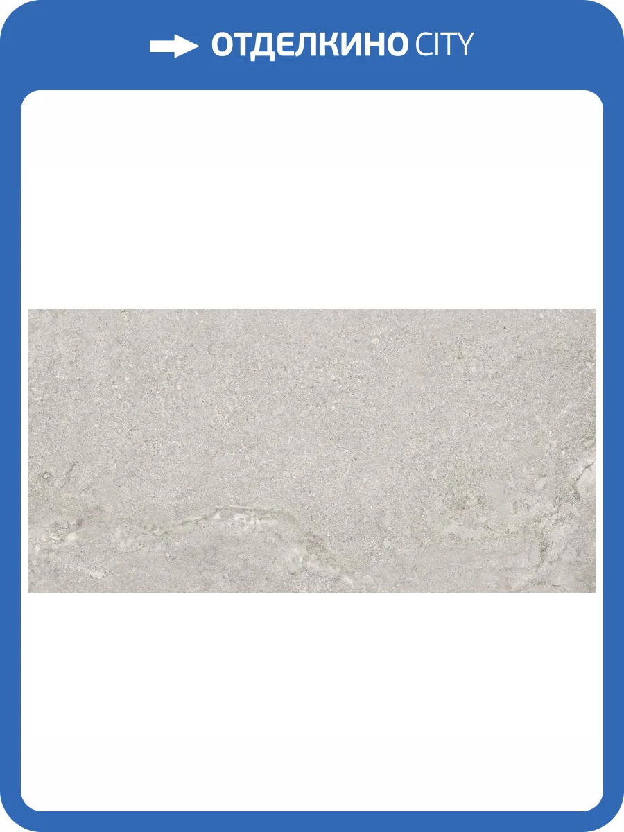 Керамогранит Grespania Elba 44EA39R Gris Rec. 60x120 фото 3