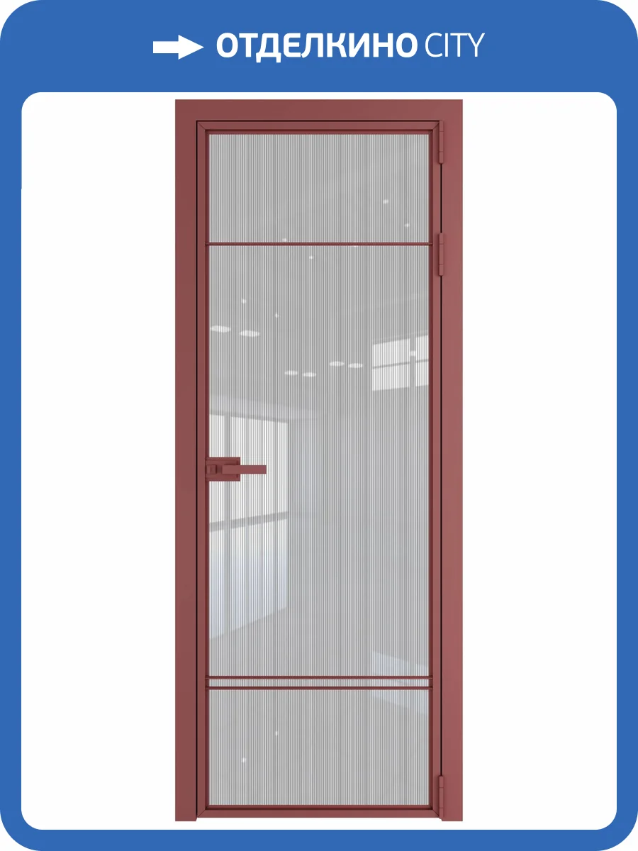 Межкомнатная дверь Profil Doors 4 AX цвет профиля Красный антрацит, стекло безопасное 6 мм страйп 700x2000 фото 2