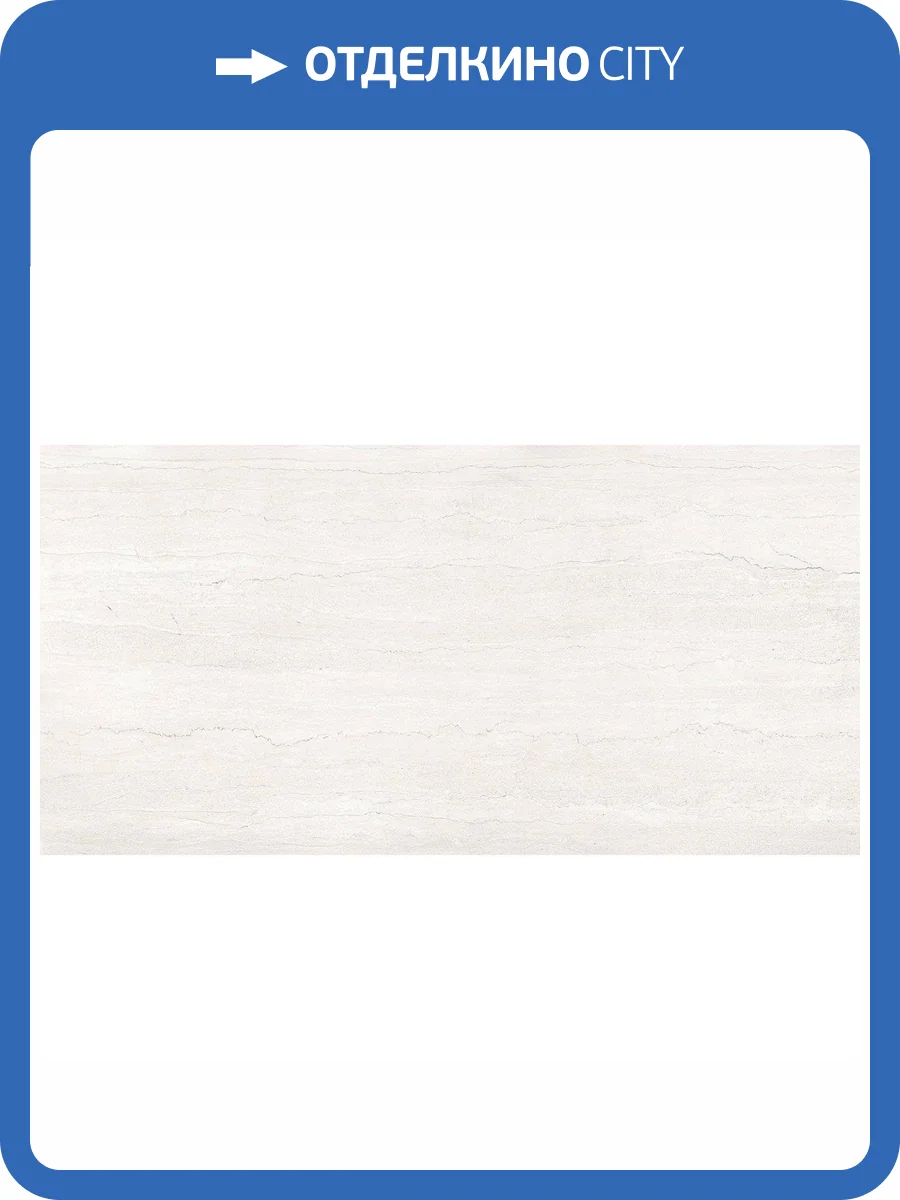 Керамогранит Pamesa Dorset 017.250.0012.14630 Blanco Mt Rect 60x120 фото 4