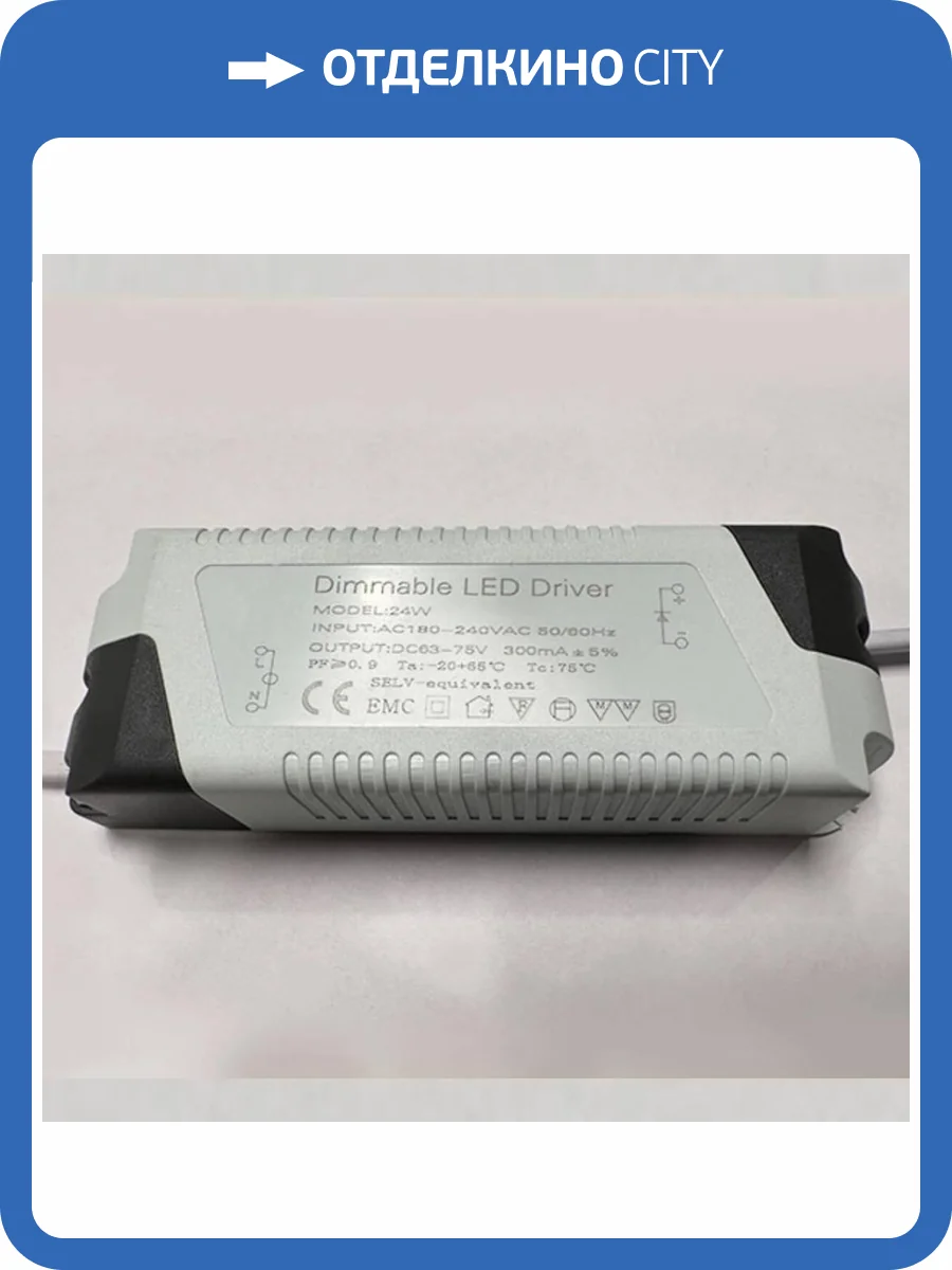 Диммируемый драйвер Italline IT06-6018 DR фото 2