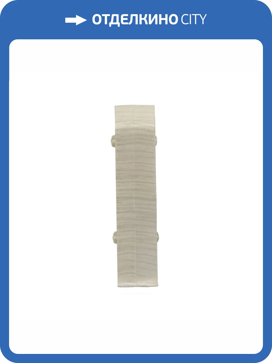 Соединитель Royce 331 Каштан Генри 80 мм (упаковка - 2 шт) фото 2