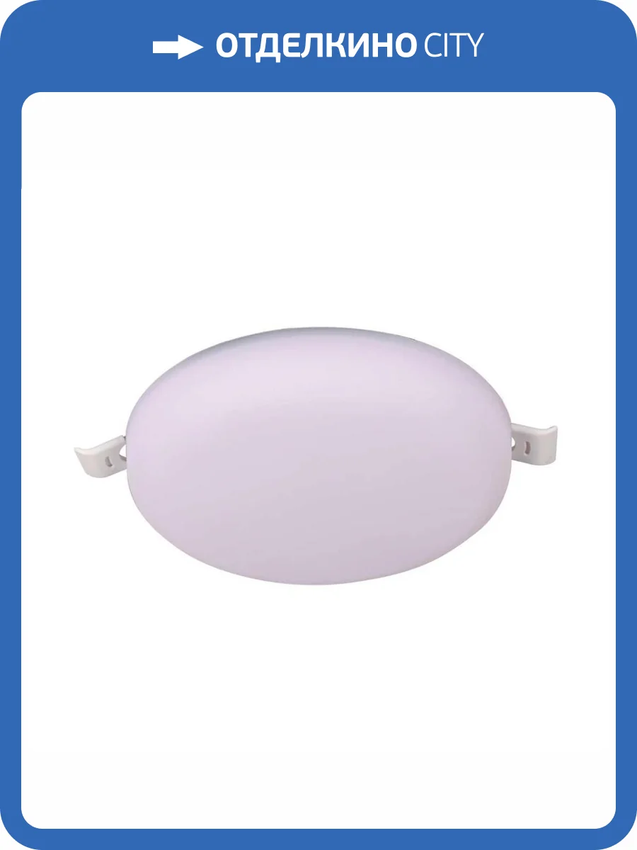 Встраиваемый светильник Mantra Algarve 8680 фото 3