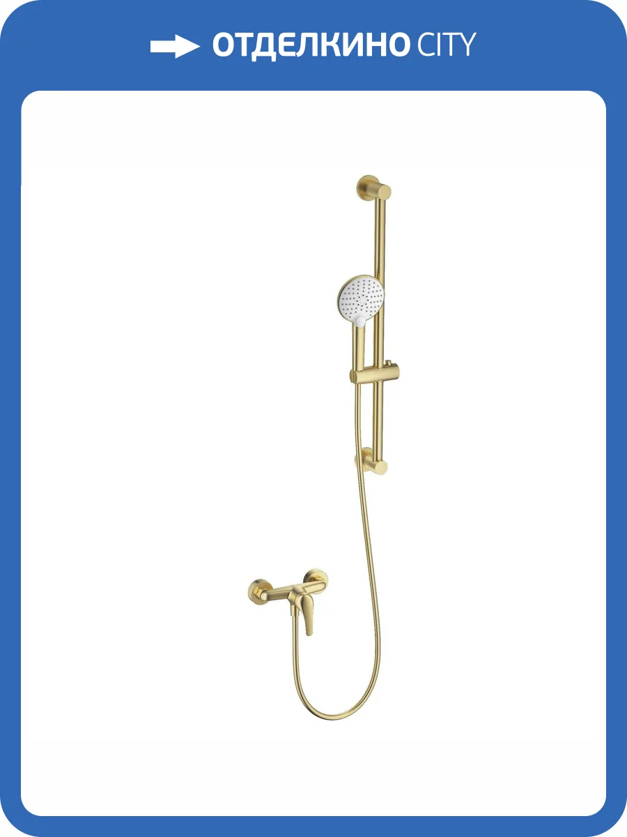 Смеситель для душа Wonzon & Woghand WW-4570-BG с душевым гарнитуром, брашированное золото фото 3