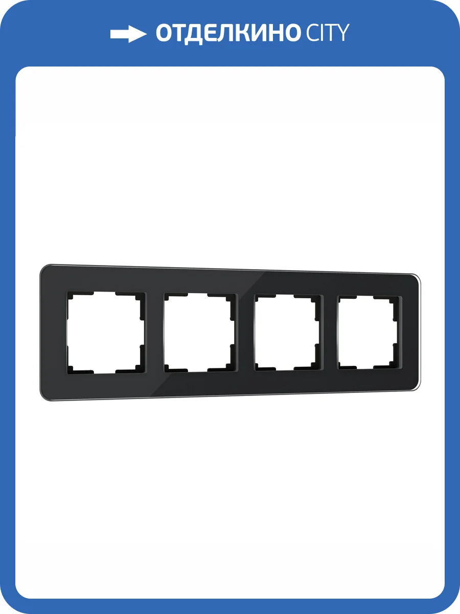 Рамка Werkel Elite W0042448 фото 4