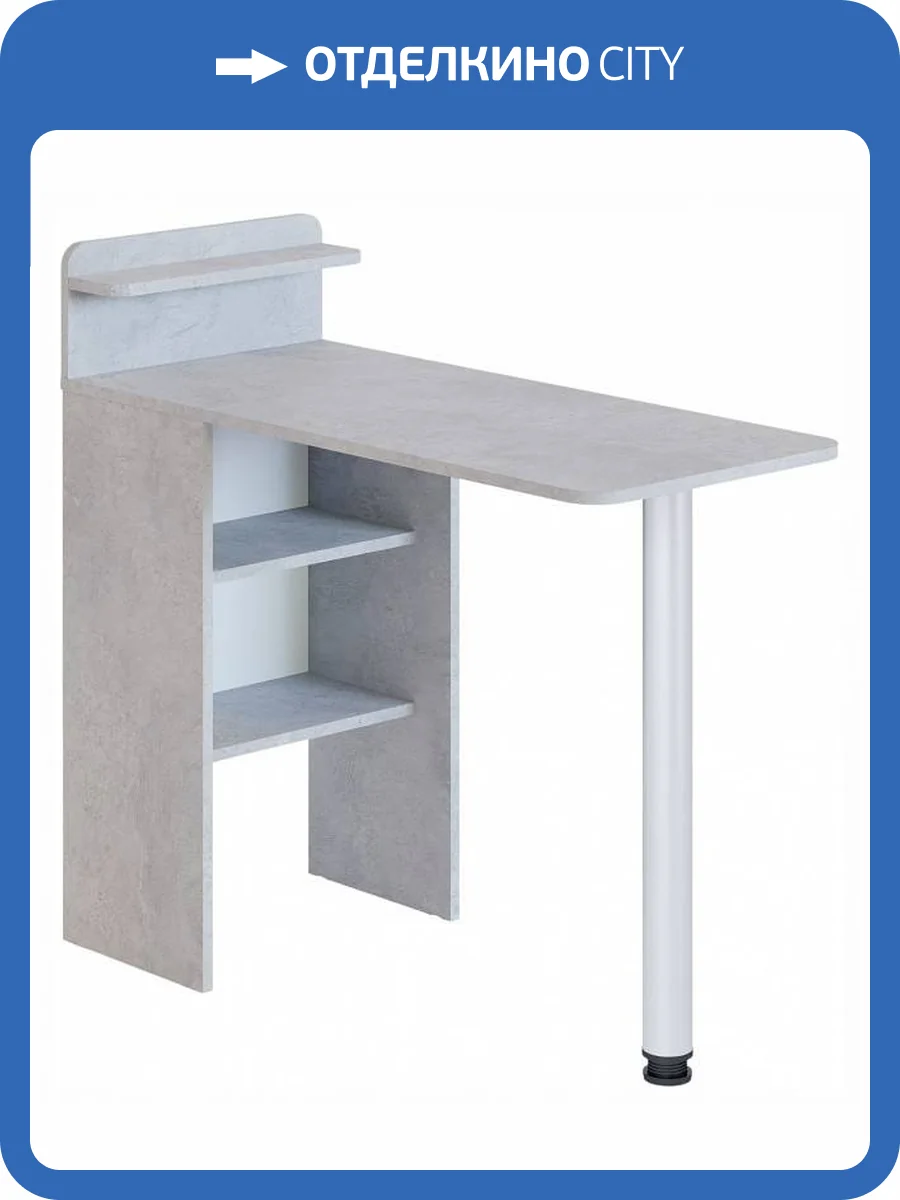 Барный стол Сокол СП-19 00-00015992 Бетон фото 8