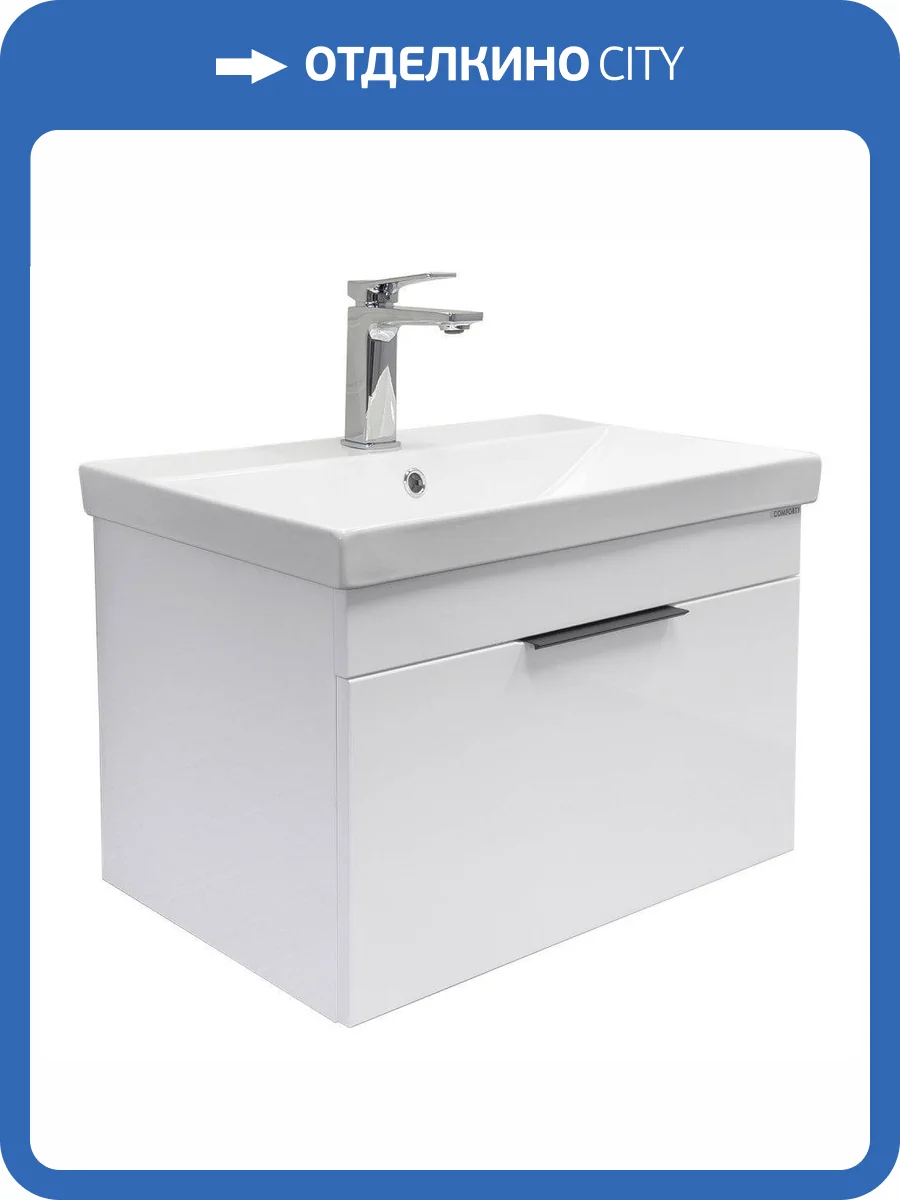 Тумба с раковиной Comforty Кама-60П 00-00018655 подвесная, белый глянец фото 8