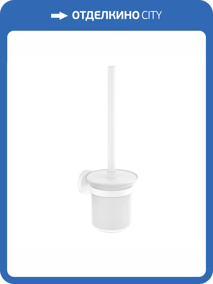 Ершик Timo Saona 13061/16 белый матовый фото 3