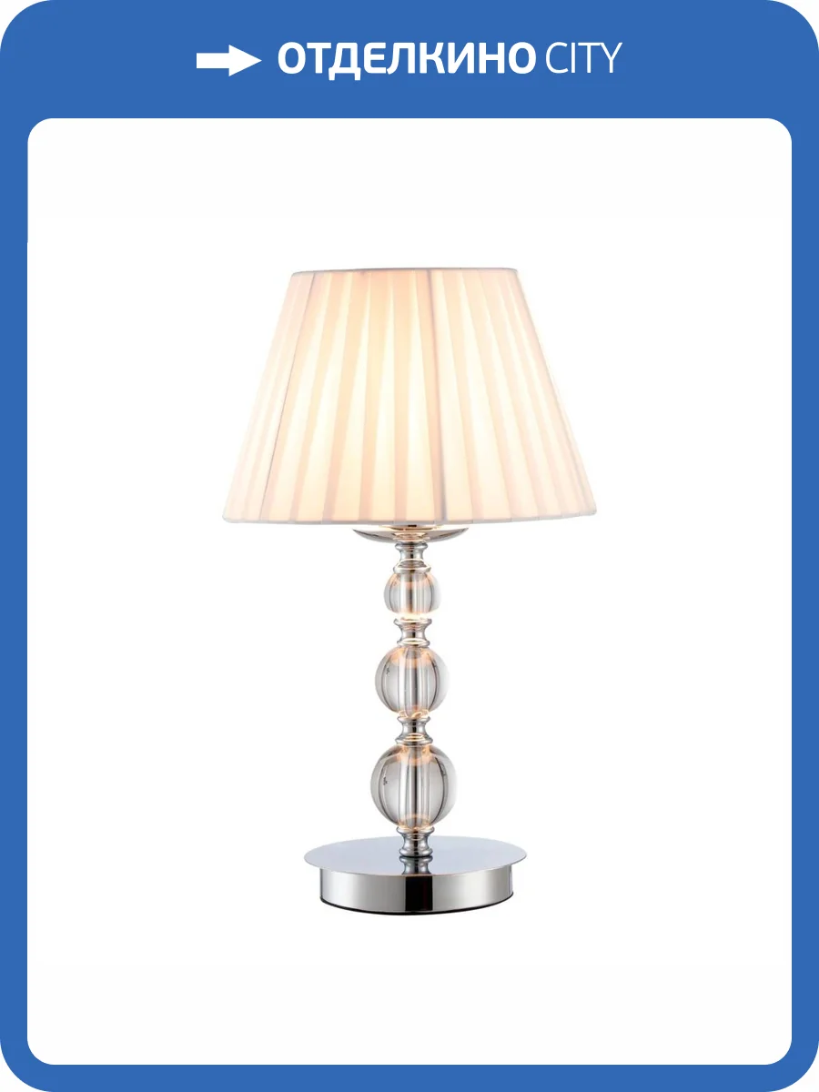 Настольная лампа Moderli Feels V2612-1T фото 2