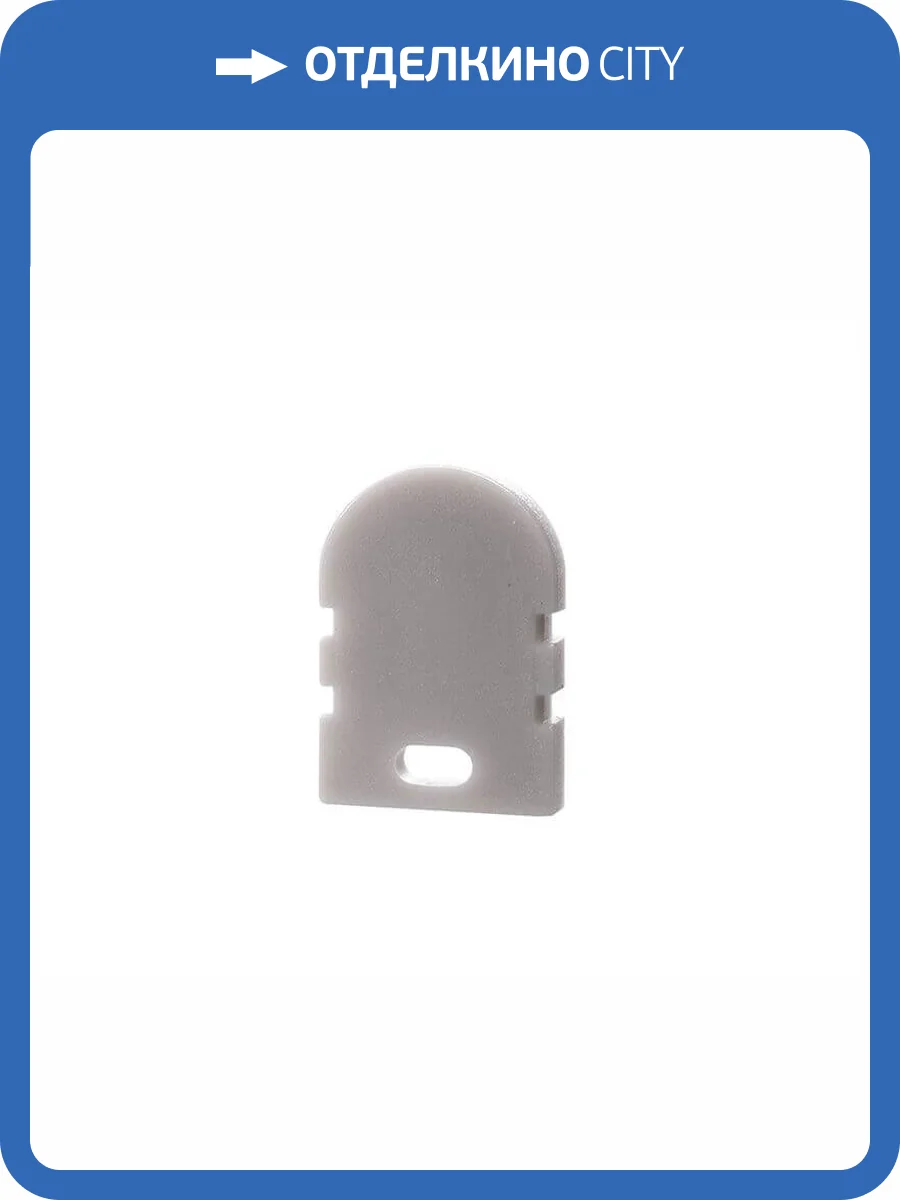 Заглушка Deko-Light End Cap R-AU-02-05 Set 2 pcs 979671 фото 2