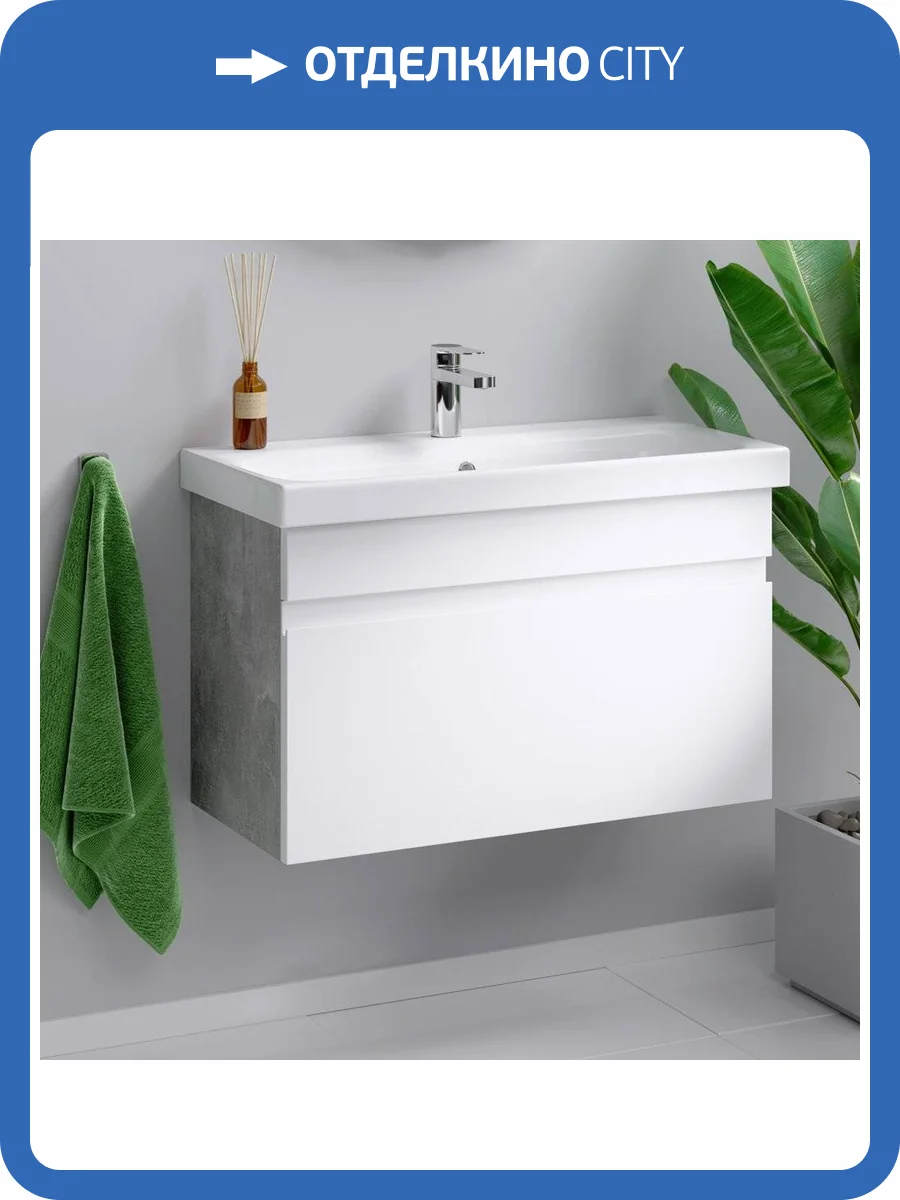 Тумба с раковиной Aqwella Smart 80 бетон светлый фото 6