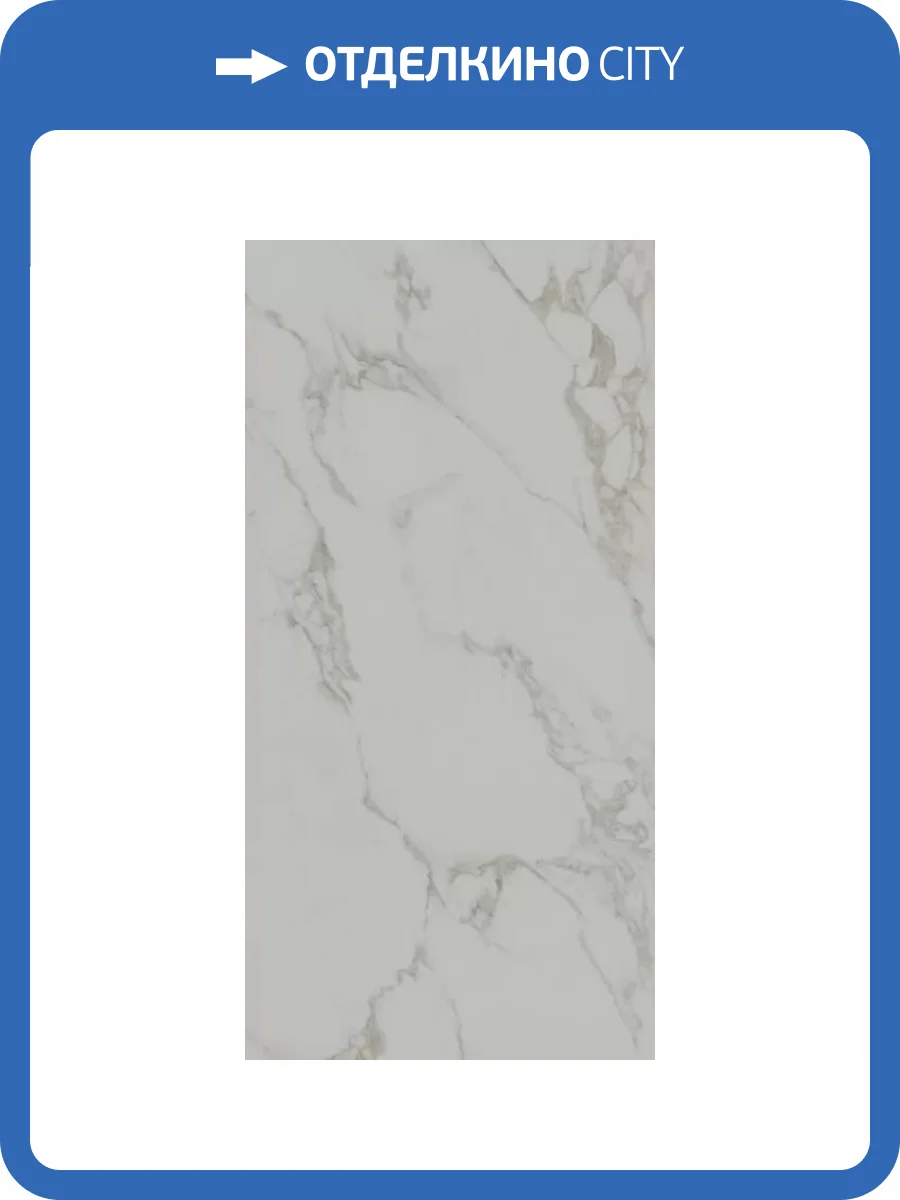 Керамогранит Kerama Marazzi Монте Тиберио SG572392R Серый Светлый Лаппатированный Обрезной 80x160 фото 28