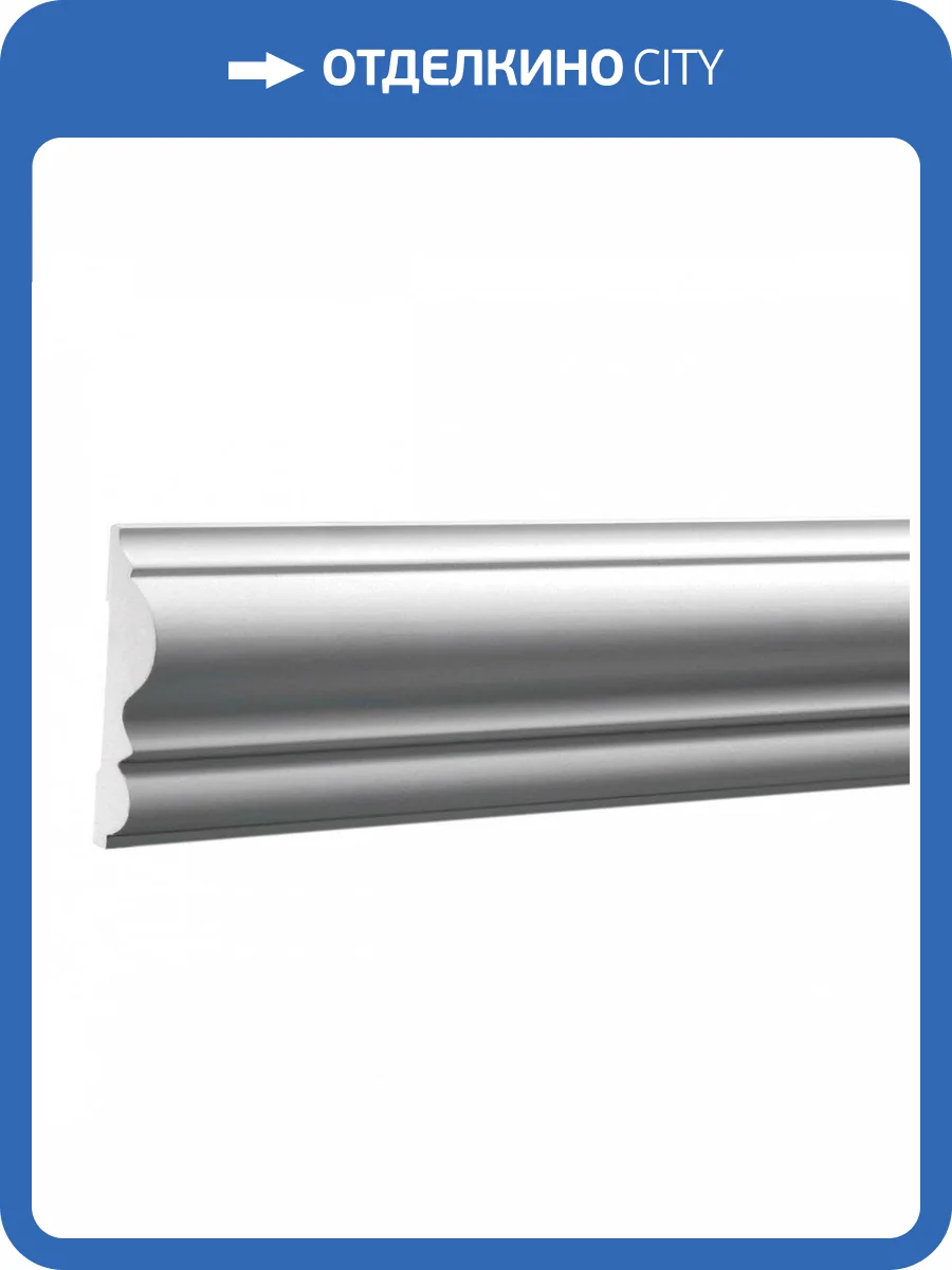 Молдинг Европласт 1.51.303 200x1.9x8.2 фото 5