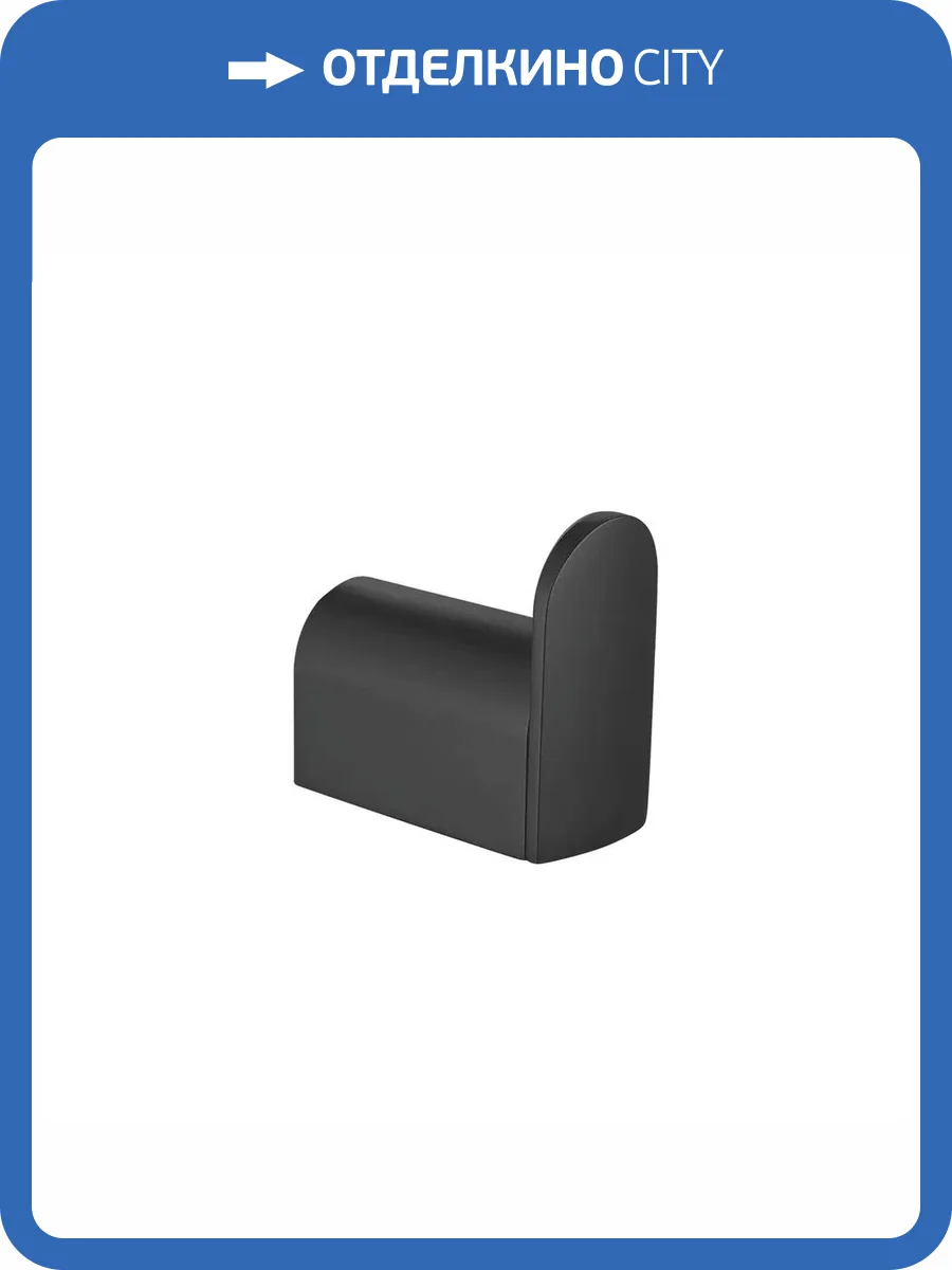 Крючок Rose RG1711H черный фото 3