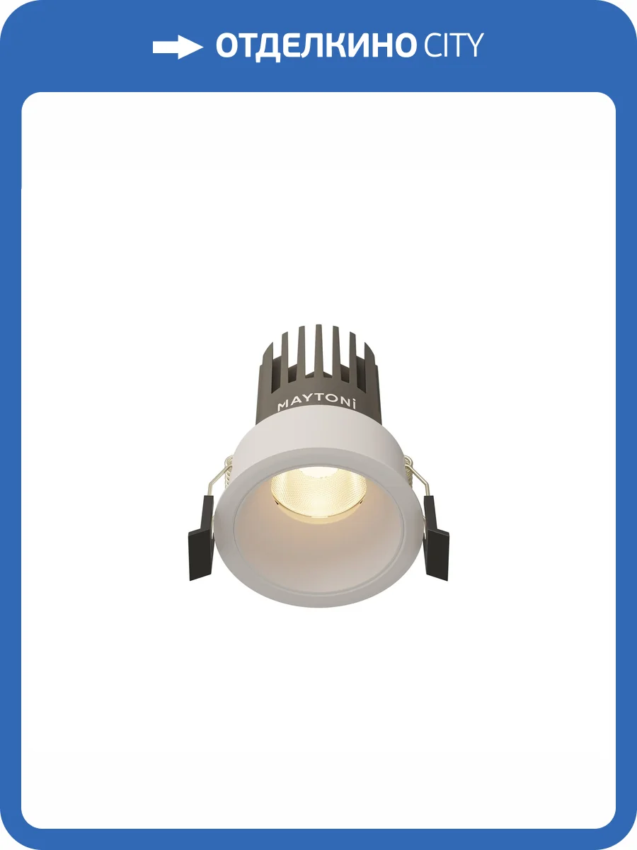 Встраиваемый точечный светодиодный светильник Technical Dip DL115-10W-3K-W фото 14