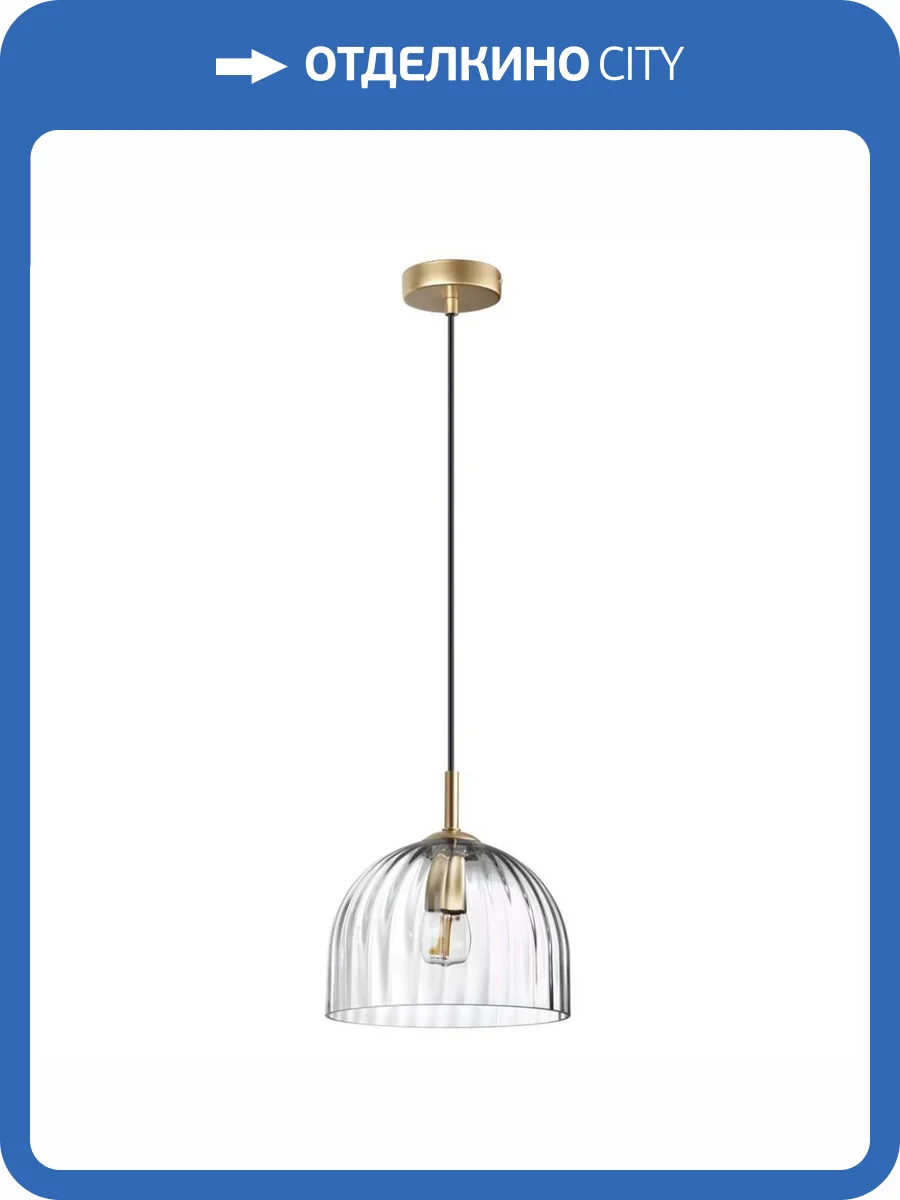 Подвесной светильник Lumion Ellie 6551/1 фото 3