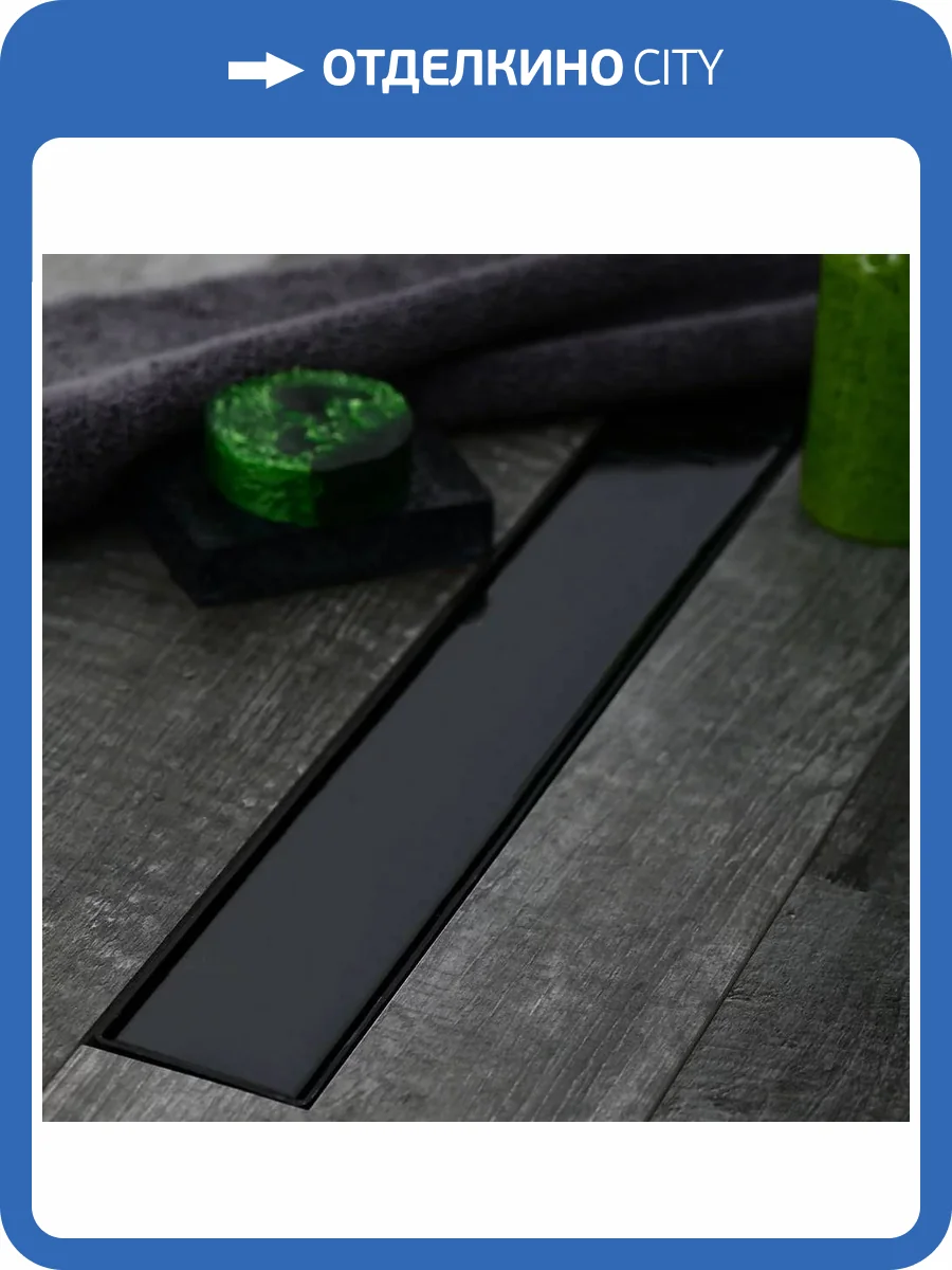 Душевой лоток Veconi Klasik 350 V350KB с решеткой, черный матовый фото 5