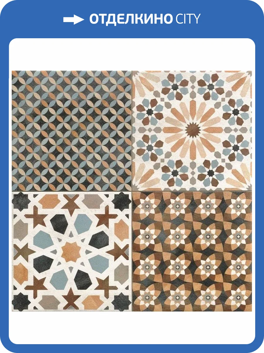 Декор Realonda Ceramica Marrakech RLN0059 Mix 44.2x44.2 фото 3