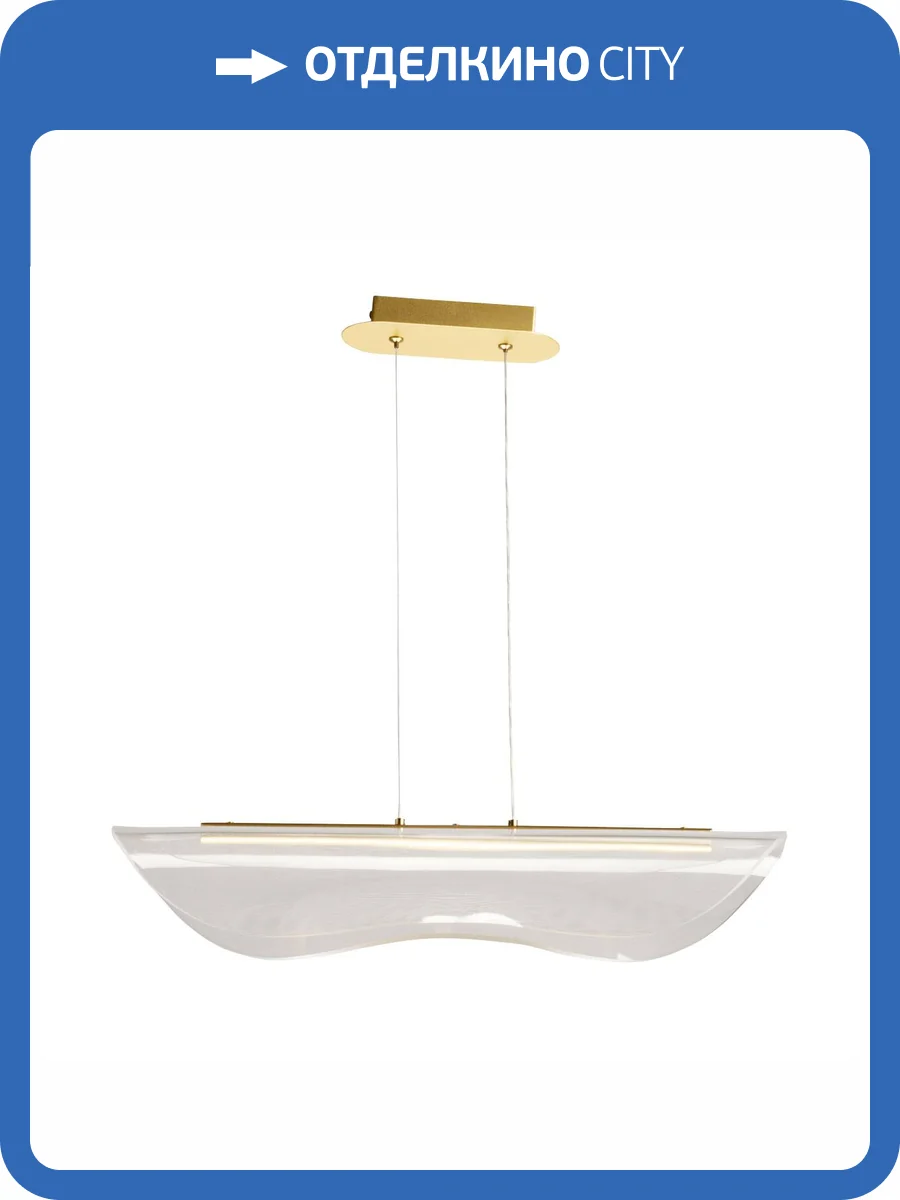 Потолочная люстра De Markt Конти 488014401 фото 11